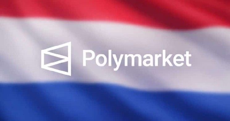 هيئة الرقابة الهولندية تفرض على Polymarket وقف العمليات أو دفع غرامة 840 ألف يورو