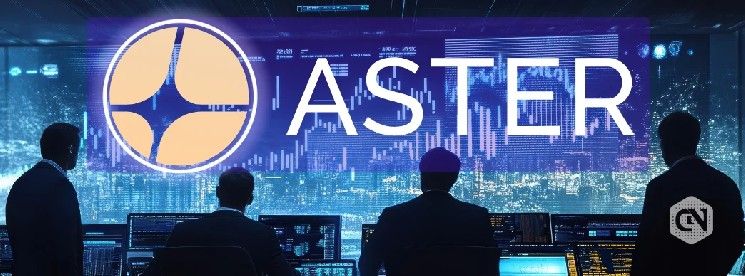 سعر Aster يتقلب بعد إطلاق الشبكة الرئيسية: هل يصمد عند مستوى 0.67 دولار؟