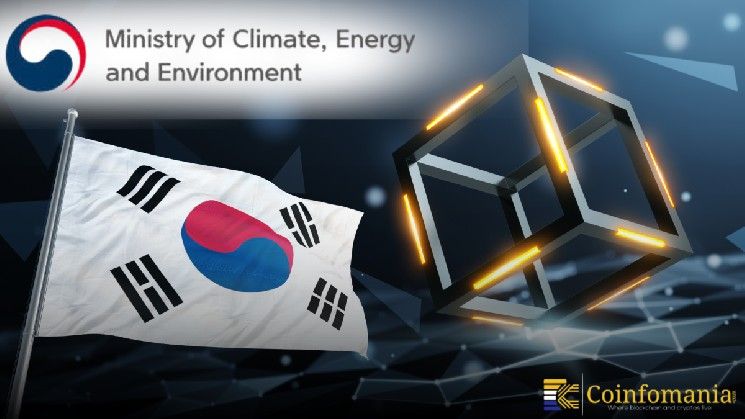 كوريا الجنوبية تختبر تقنية البلوك تشين لإدارة الميزانية الوطنية