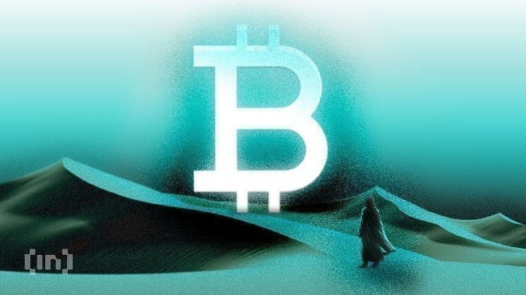 هل يؤدي استنفاد الطلب إلى حصر صعود البيتكوين عند 70 ألف دولار؟