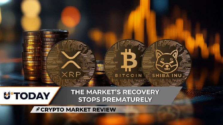 مراجعة سوق العملات الرقمية: XRP عالق بين مستويين، تحديث أول مقاومة رئيسية للبيتكوين (BTC)، هل وصل شيبا إينو (SHIB) إلى القاع أخيرًا؟