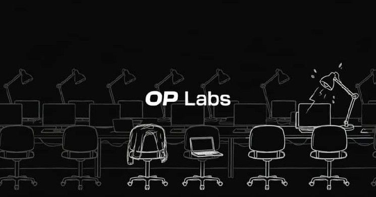 مطور إيثيريوم الطبقة الثانية OP Labs يخفض 20 وظيفة في إطار تركيز استراتيجي أضيق