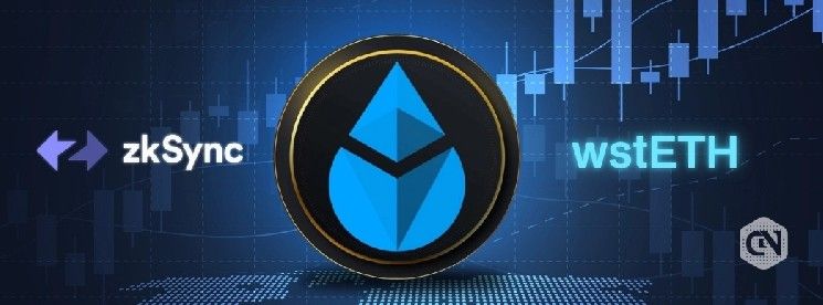 ليدو تكتشف ثغرة أمنية في عقد جسر ZKsync للعملة wstETH