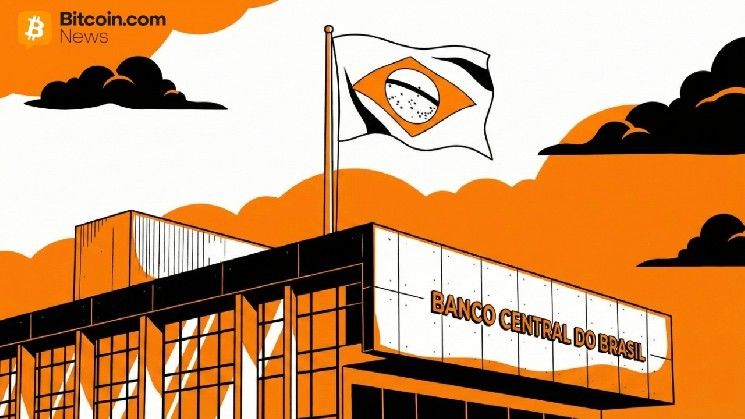 تطبيق أحكام جديدة للسرية المصرفية والمعايير المحاسبية على البورصات البرازيلية