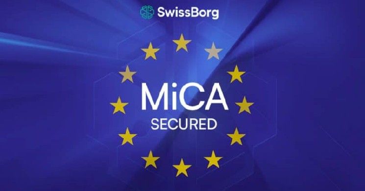 شركة SwissBorg الناشئة في مجال العملات الرقمية تحصل على ترخيص MiCA من الهيئة التنظيمية الفرنسية