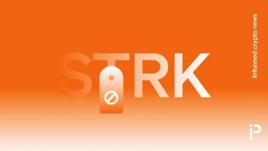 استراتيجية جديدة تقلص عرض STRK بعد عجز 25 مليار دولار عن الهدف