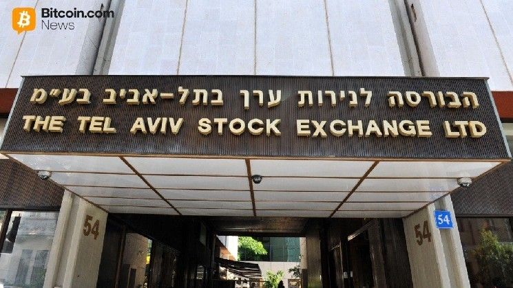 أسواق إسرائيل تسجل أعلى مستوياتها التاريخية رغم التصعيد العسكري مع إيران