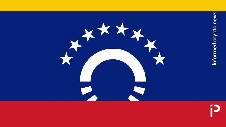 "بريدج" التابعة لـ "سترايب" تنفي شحن شاحنات إلى شركة في فنزويلا