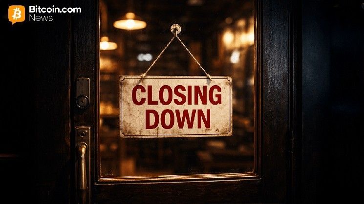 مختبرات بالانسر تُغلق أبوابها مع انتقال السيطرة على مستقبل البروتوكول إلى المنظمة اللامركزية المستقلة