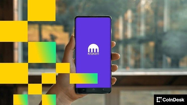 منصة كراكن للأصول الرقمية تطلق برنامج مكافآت يُلمح لإصدار رمز مُميز خاص بالنظام البيئي