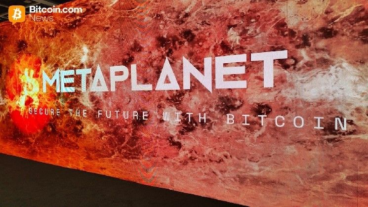 عملاق الخزانة بيتكوين "ميتابلانيت" يخاطب المساهمين في منتدى مستقبل بيتكوين الياباني