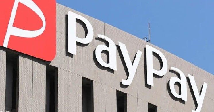 باي باي التابعة لسوفت بنك تستهدف طرحًا عامًا في أمريكا بتقييم محتمل 13.4 مليار دولار