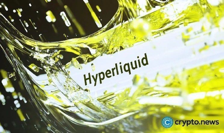 آلة الرسوم في Hyperliquid تتداول كسهم نمو منخفض التكلفة
