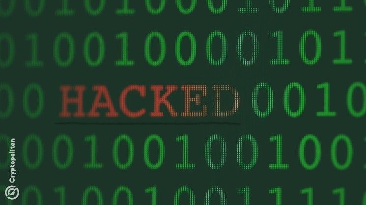 "شبح المخالب" يسرق بيانات محافظ العملات الرقمية من المطورين