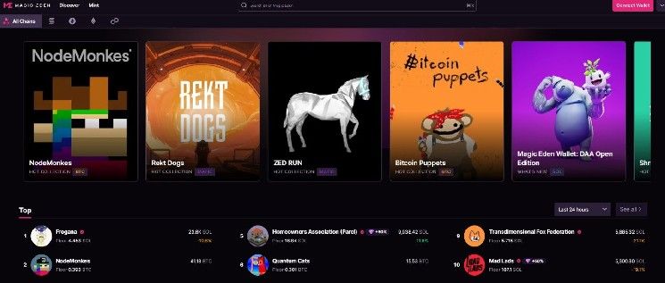 هل ينتهي عصر Magic Eden؟ أسباب إغلاق المنصة لتقديم خدماتها