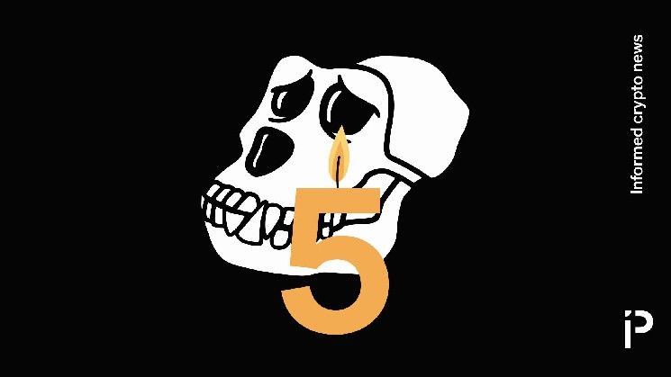 نادي bored ape yacht club يحتفل بخمس سنوات اليوم ولا أحد يهتم