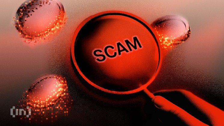 اختراق ديскорد كويك سواب يُطلق تحذيرًا أمنيًا عاجلًا للمستخدمين