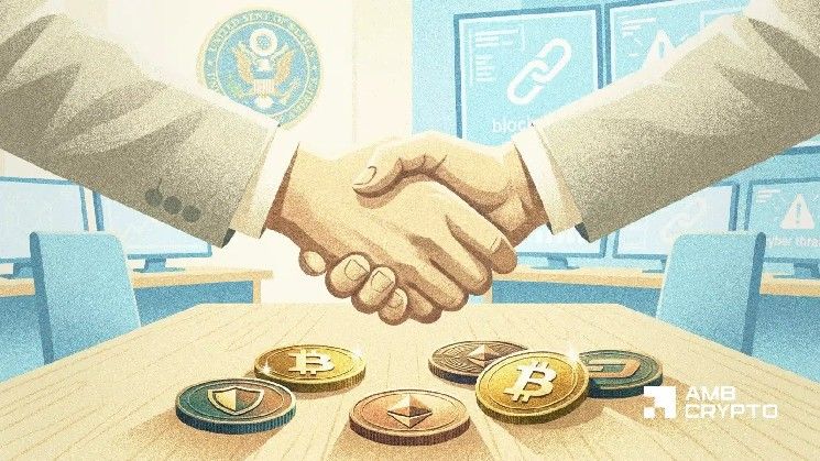 كل ما تريد معرفته عن انضمام شركات البلوك تشين إلى برنامج الخزانة الأمريكية للأمن السيبراني