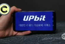 سعر عملة كانتون (CC) يهبط 4% بعد تأجيل إدراجها في Upbit