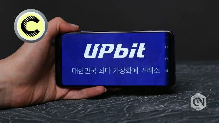 سعر عملة كانتون (CC) يهبط 4% بعد تأجيل إدراجها في Upbit