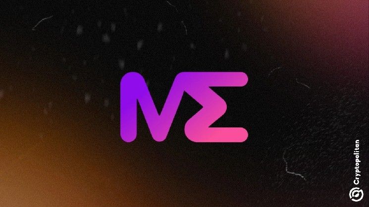 "ماجيك إيدن" توقف محفظتها الأصلية وتتحول إلى وضع التصدير فقط في 1 أبريل