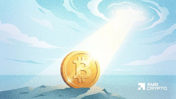 البيتكوين يتطلع إلى 85 ألف دولار في الربع الثاني: لماذا يجب على المتداولين مراقبة هذا الانحراف الحاسم