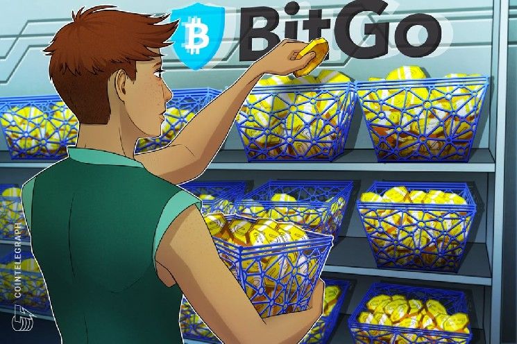"BitGo" تطلق منصة إقراض عملات رقمية للمؤسسات تعتمد على المحافظ الاستثمارية