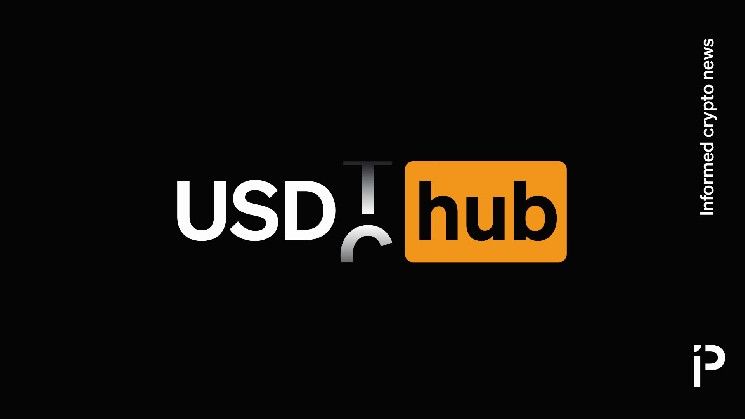 بورن هاب يستبدل USDT بـ USDC