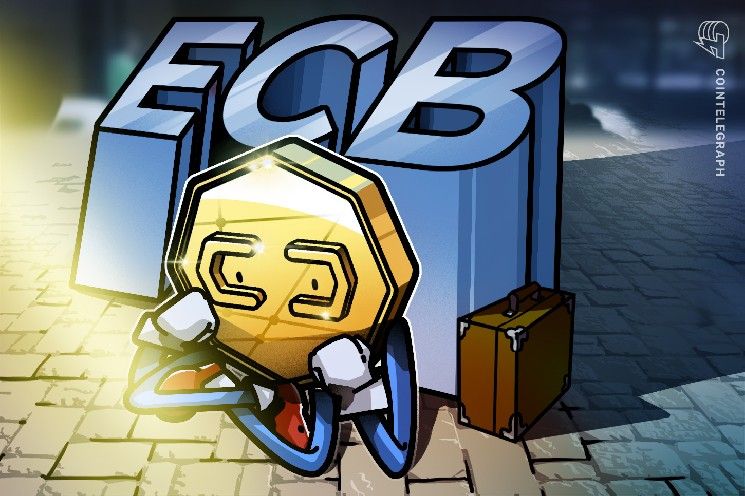 البنك المركزي الأوروبي يؤيد خطة وضع العملات الرقمية تحت إشراف هيئة الأسواق الأوروبية