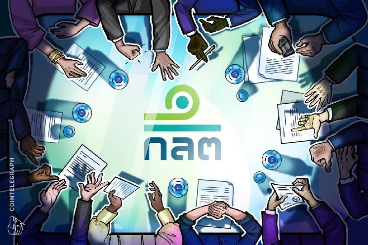 تايلاند تنظر في توسيع العقود الآجلة للعملات الرقمية ضمن إصلاح الترخيص