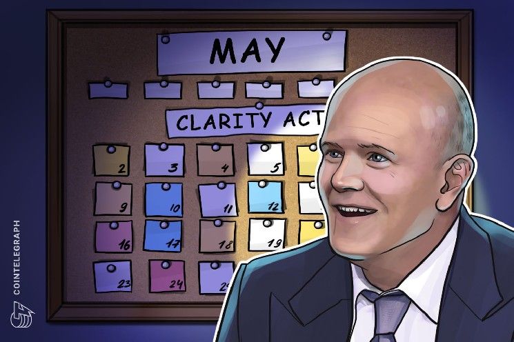 قانون الوضوح الأمريكي سينجز في مايو، حسب مايك نوفوغراتز