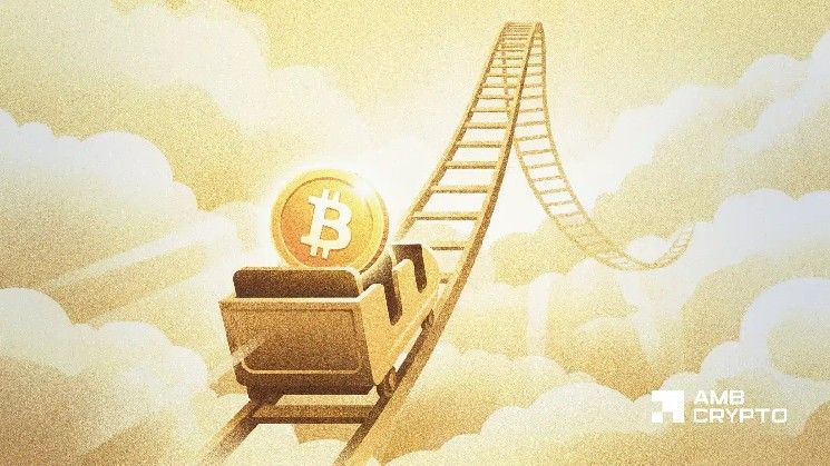 لماذا ترتفع العملات الرقمية اليوم؟ البيتكوين يتجه نحو 76 ألف دولار رغم مخاطر التراجع المؤقت