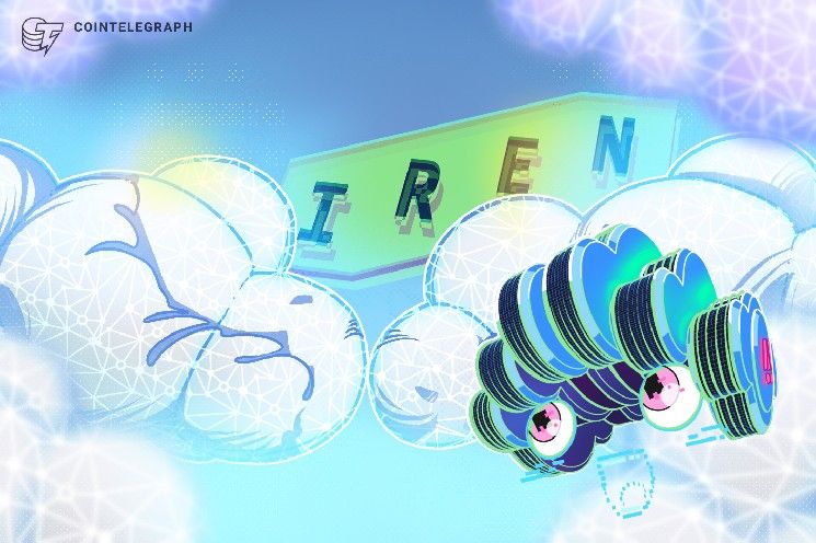 بيرنشتاين: تحول IREN من تعدين البيتكوين إلى أعمال سحابية للذكاء الاصطناعي بقيمة 3.7 مليار دولار