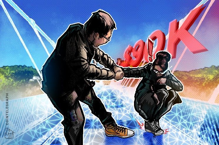 Aethir توقف استغلال الجسر وتعد بتعويضات بعد خسارة 90 ألف دولار