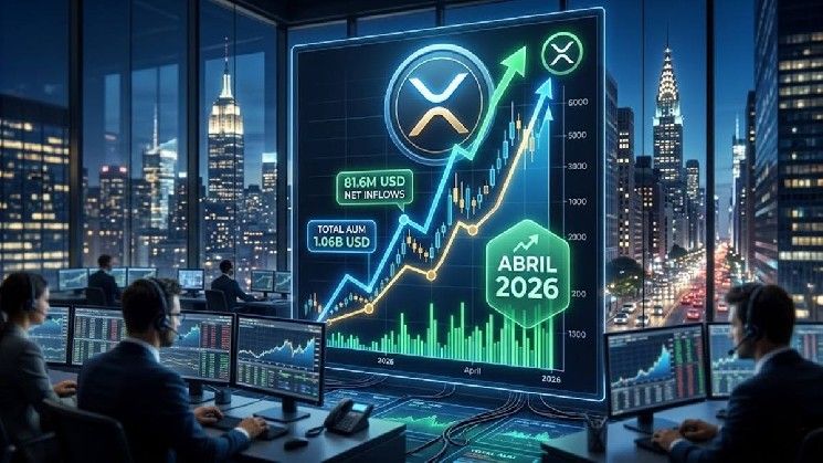 صناديق استثمار XRP المتداولة تتجه لتسجيل أقوى شهر في أبريل 2026