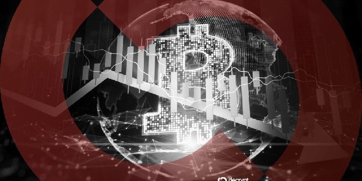 **بيتكوين يهبط دون 75 ألف دولار لأول مرة في شهر مع اقتراب تصفية العملات المشفرة من مليار دولار**