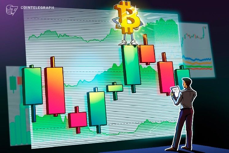 ارتفاع أسعار السندات يشير إلى تحول "هيكلي" ودورة "خارقة" للبيتكوين: محلل