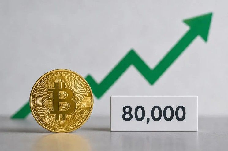 هل سيتجاوز البيتكوين حاجز 80,000 دولار المرتقب؟ المحللون يجتمعون بعد الارتفاع