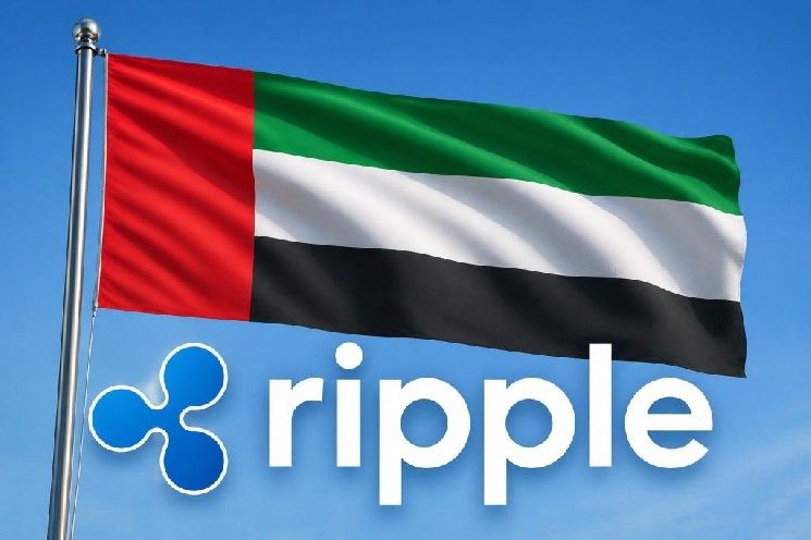 ريبل (XRP) تعلن اليوم عن خطوتها الكبرى في دبي