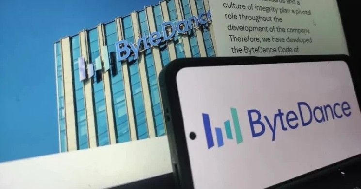 بايت دانس تقدم حوافز أسهم خاصة لفريق الذكاء الاصطناعي لمواجهة القرصنة