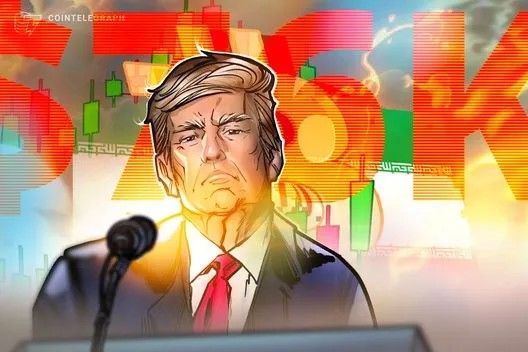 بيتكوين تهبط إلى 76 ألف دولار مع تجدد التوترات بين أميركا وإيران