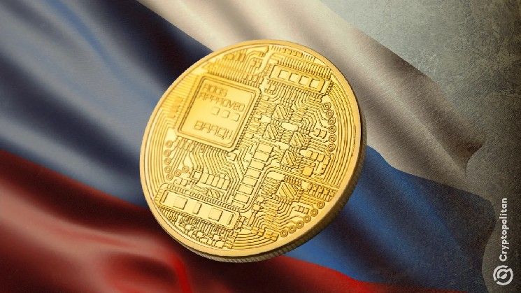 بورصة موسكو تدرج مؤشرات لأربع عملات رقمية جديدة