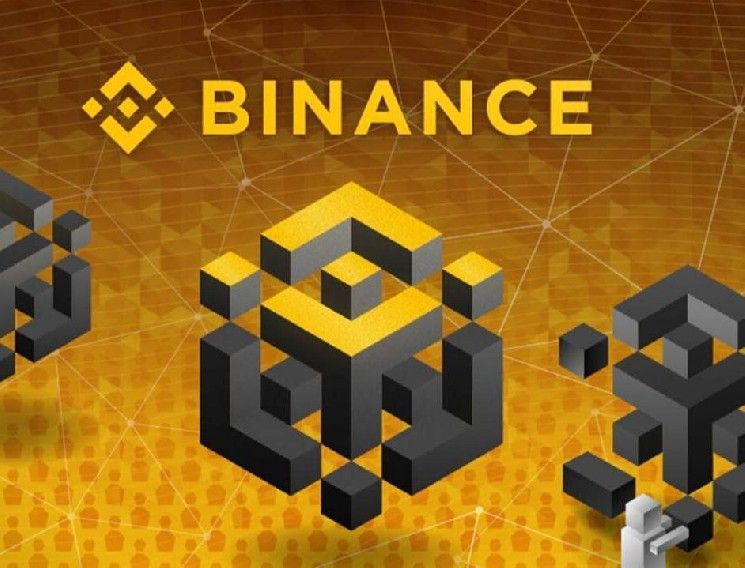 بورصة بينانس تعلن دعم الترقية الشبكية لهذه العملة البديلة! إليكم التفاصيل