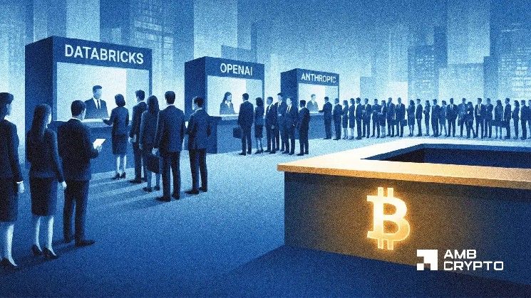 بيتكوين تواجه توزيعًا “استراتيجيًا” دون 75 ألف دولار مع تصاعد موجة الطروحات الأولية