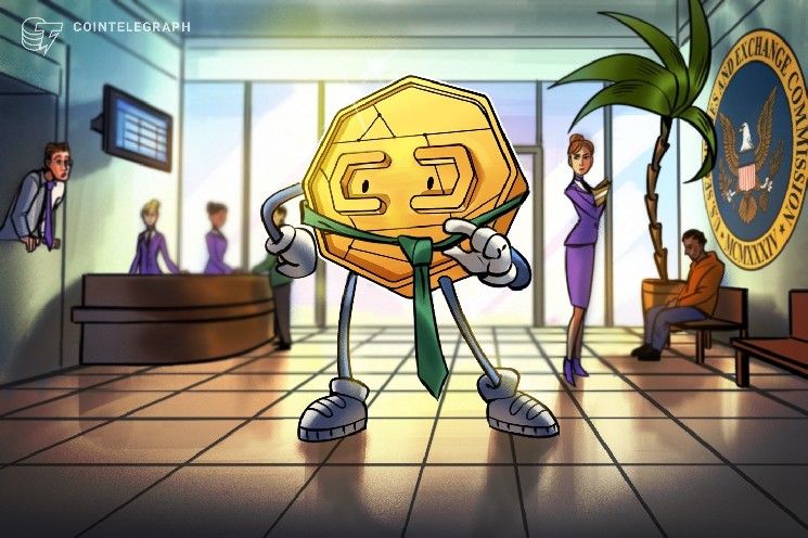 موافقة هيئة الأوراق المالية والبورصات على "باكسوس" كجهة مقاصة "قائمة على البلوكتشين"