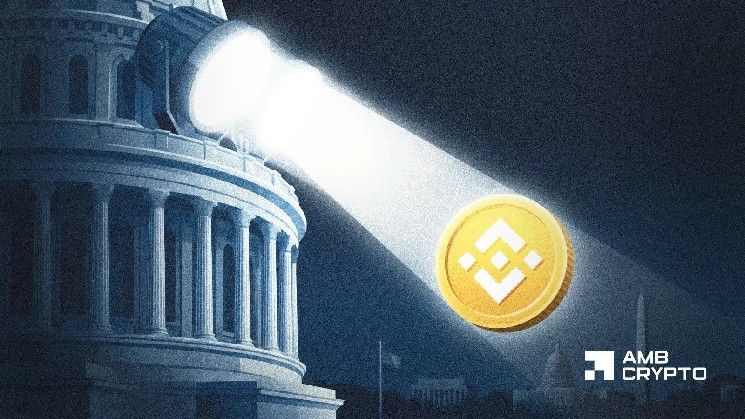 ضغوط أمريكية على Binance بشأن اتفاق 2023: خطر جدي أم متابعة تنظيمية روتينية؟