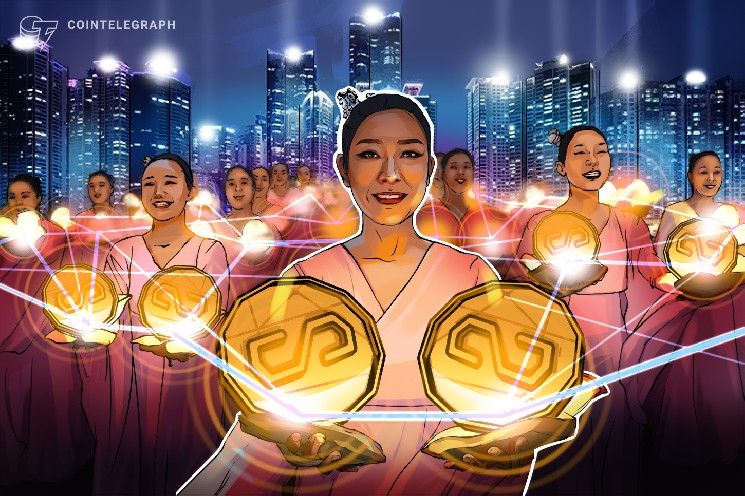 بنك "KB Financial" الكوري الجنوبي يختبر العملة المستقرة للمدفوعات دون اتصال
