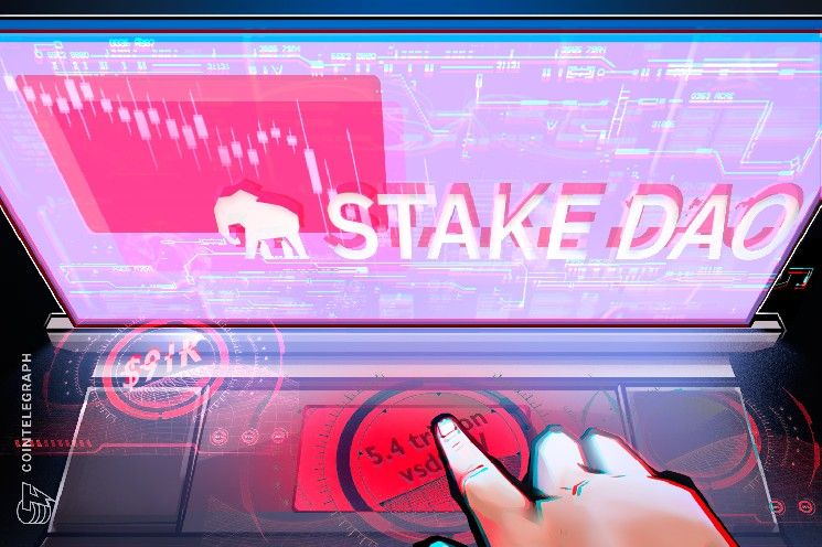 استغلال StakeDAO يُنتج 5.4 تريليون vsdCRV لكنه يحقق 91 ألف دولار فقط