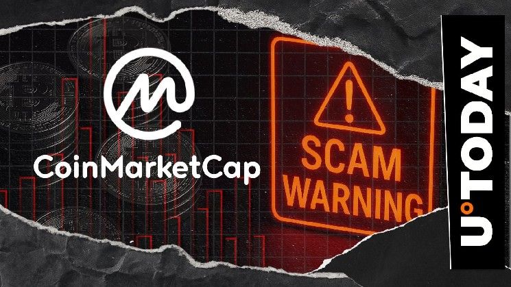 "رموز CMC المزيفة" تُطلق تحذيرًا من CoinMarketCap بشأن احتيال العملات الرقمية