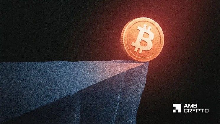 مستخوفو التجزئة من البيتكوين تتصاعد – لماذا يراقب المتداولون مستوى 76 ألف دولار عن كثب